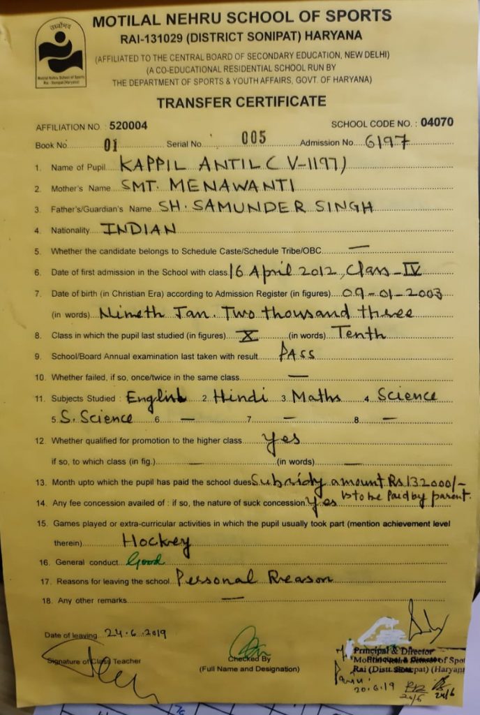 School Leaving Certificate Motilal Nehru School Of SportsRai