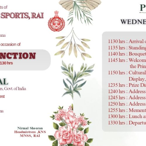 Annual Day Invitation Card